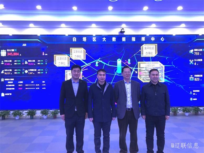 沈阳理工大学经济治理学院孟越院长莅临217永信贵宾会信息调研4.jpg 沈阳理工大学经济治理学院孟越院长莅临217永信贵宾会信息调研4.jpg