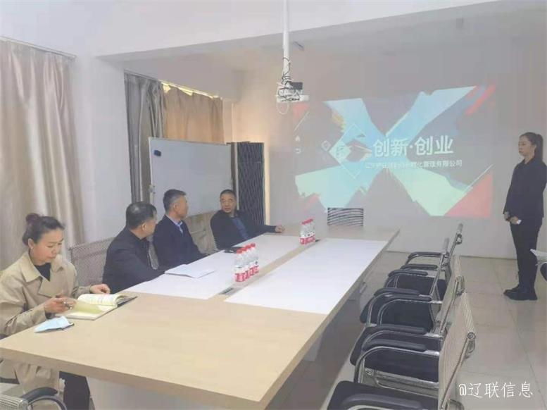 白塔区副区长刘光俊莅临辽宁声谷调研领导3.jpg 白塔区副区长刘光俊莅临辽宁声谷调研领导3.jpg