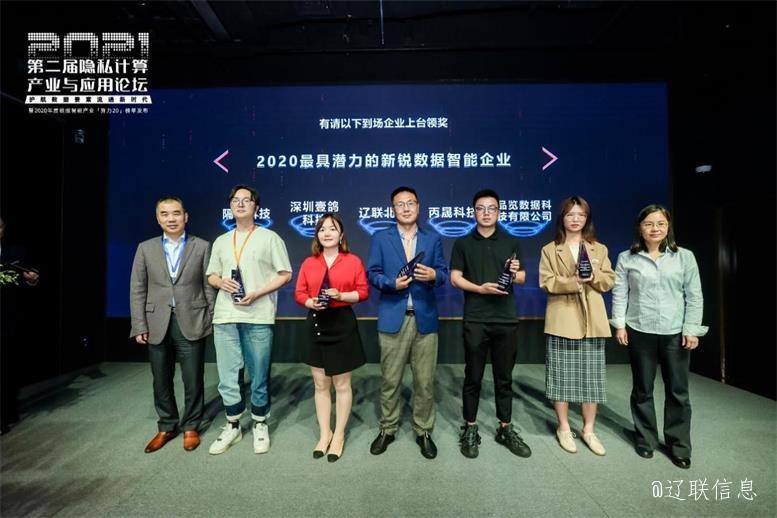 共话隐衷推算未来趋向1.jpg 共话隐衷推算未来趋向1.jpg
