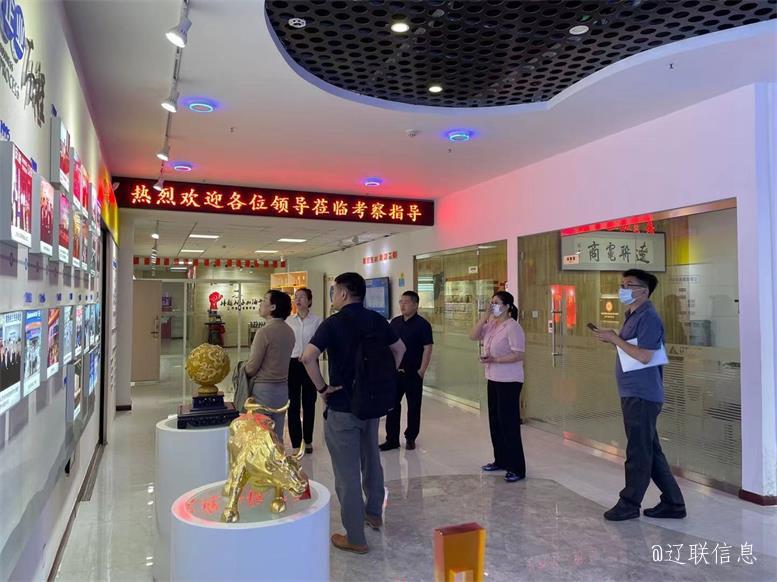 大连市金普新区商务局刘辉荣局长一行莅临217永信贵宾会集团调查2.jpg 大连市金普新区商务局刘辉荣局长一行莅临217永信贵宾会集团调查2.jpg