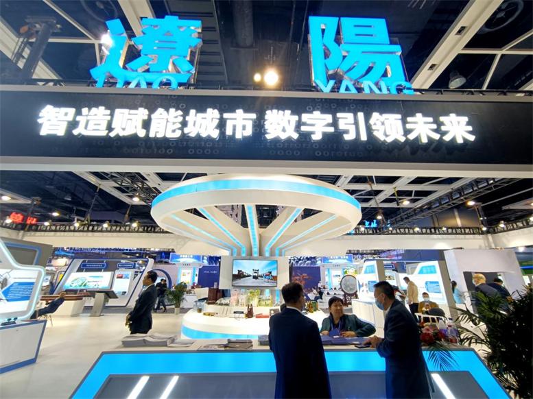 为机缘而来—217永信贵宾会信息亮相2021辽宁国际投资业务洽谈会