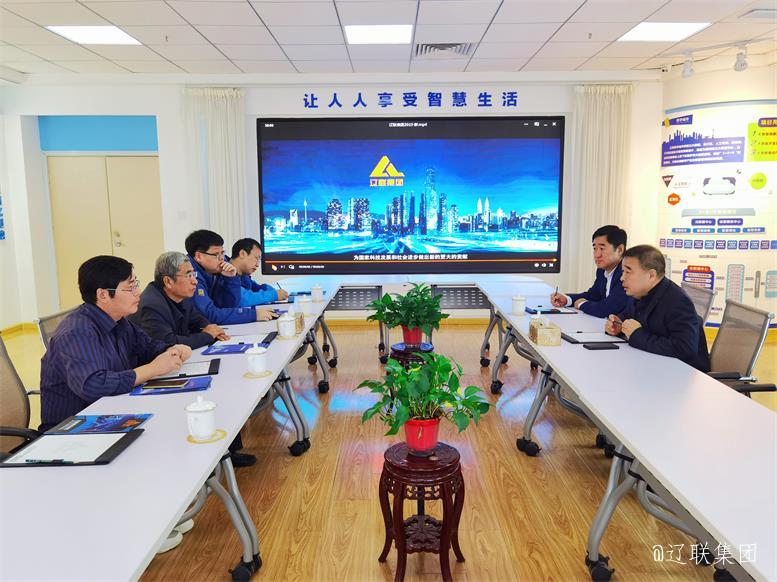 沈阳工业大学商贸学院辅导莅临217永信贵宾会信息对接校企合作2.jpg 沈阳工业大学商贸学院辅导莅临217永信贵宾会信息对接校企合作2.jpg