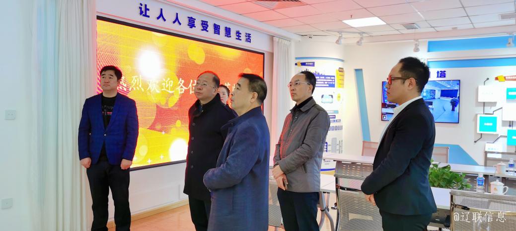 白塔区当局副区长赵震莅临217永信贵宾会信息调研领导2.jpg 白塔区当局副区长赵震莅临217永信贵宾会信息调研领导2.jpg
