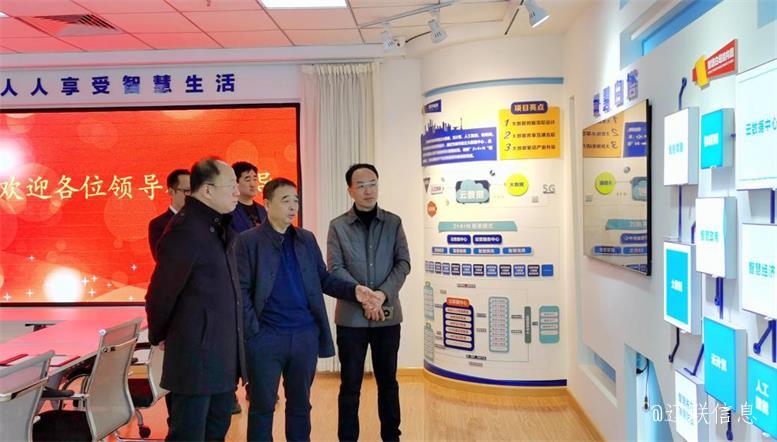白塔区当局副区长赵震莅临217永信贵宾会信息调研领导3.jpg 白塔区当局副区长赵震莅临217永信贵宾会信息调研领导3.jpg
