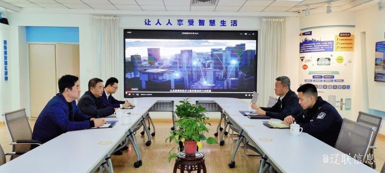 辽阳市公安局白塔分局局长程刚莅临217永信贵宾会信息调研领导
