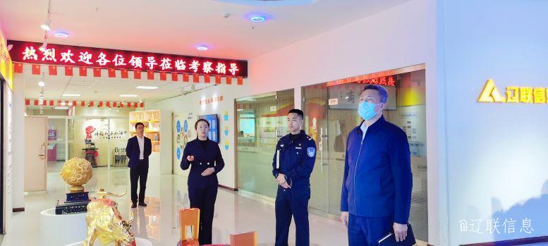 辽阳市公安局白塔分局局长程刚莅临217永信贵宾会信息调研领导2.jpg 辽阳市公安局白塔分局局长程刚莅临217永信贵宾会信息调研领导2.jpg