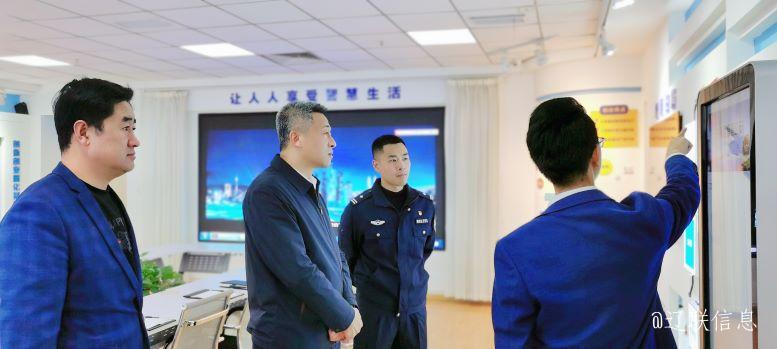 辽阳市公安局白塔分局局长程刚莅临217永信贵宾会信息调研领导3.jpg 辽阳市公安局白塔分局局长程刚莅临217永信贵宾会信息调研领导3.jpg
