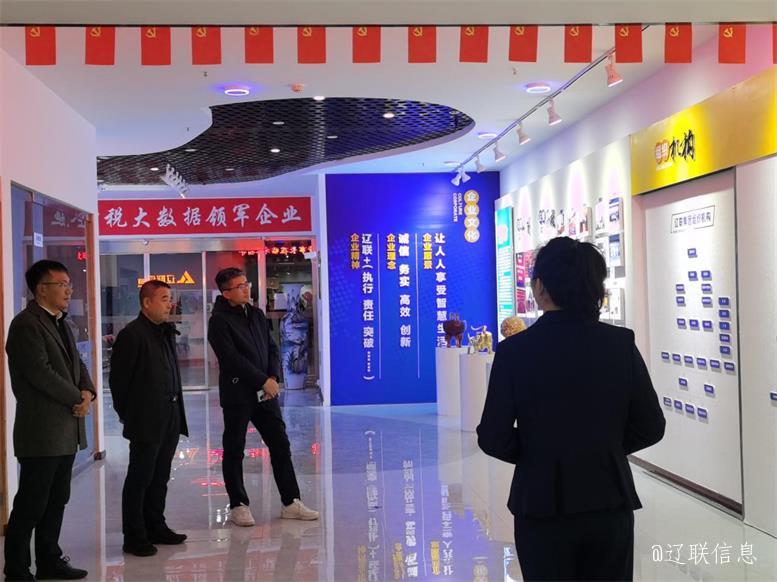 聚力共赢，拓深科技，云集数科董事长刘金法莅临217永信贵宾会信息调查