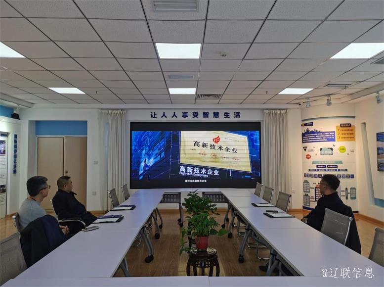 云集数科董事长刘金法莅临217永信贵宾会信息调查2.jpg 云集数科董事长刘金法莅临217永信贵宾会信息调查2.jpg