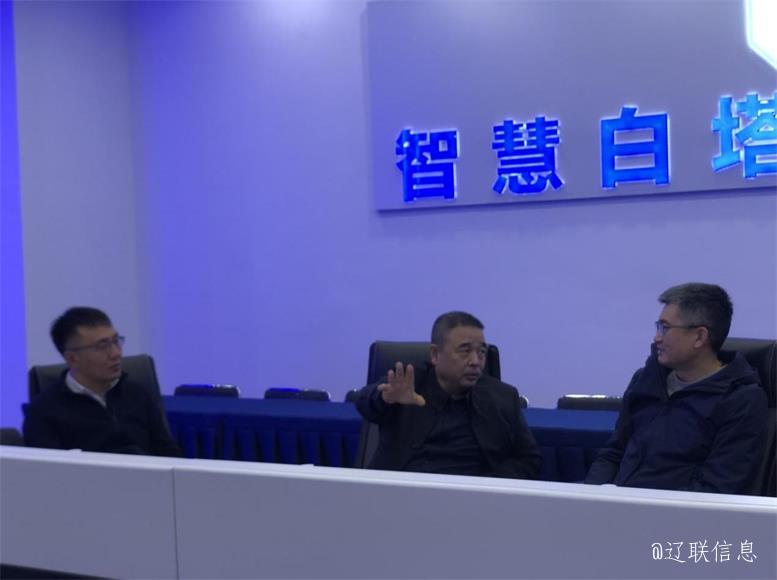 云集数科董事长刘金法莅临217永信贵宾会信息调查3.jpg 云集数科董事长刘金法莅临217永信贵宾会信息调查3.jpg