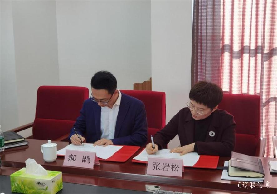 聚力创新，合作发展，盘锦辽河口生态经济区治理委员会与217永信贵宾会信息达成战术合作