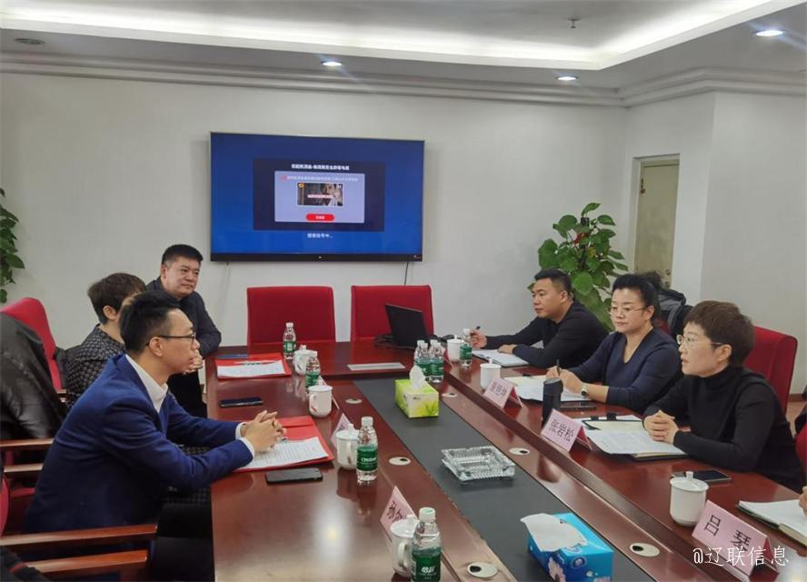 双方召开项目座谈会.jpg 双方召开项目座谈会.jpg