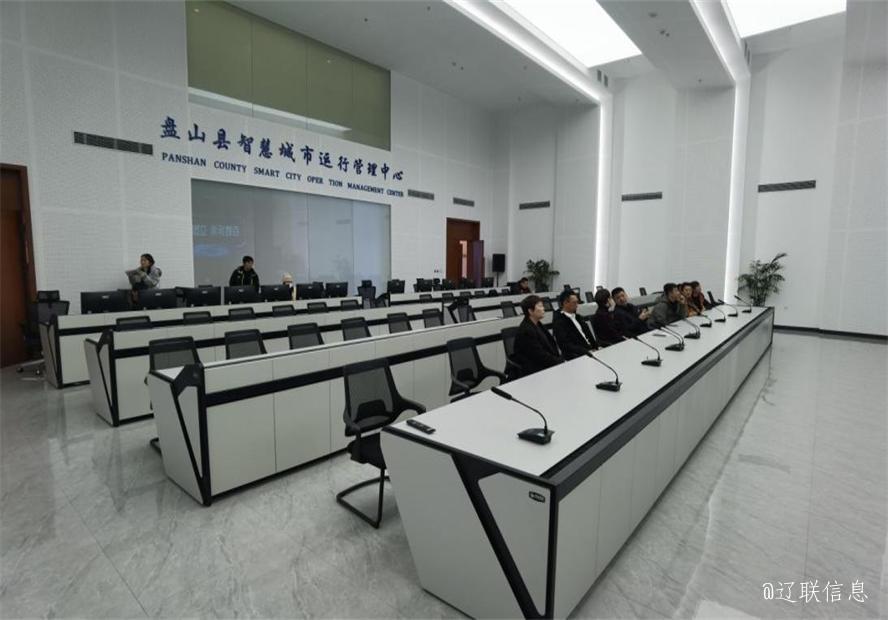 调查智慧城市运营治理中心.jpg 调查智慧城市运营治理中心.jpg