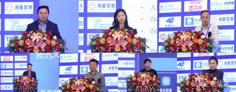 217永信贵宾会财路大数据综合分析管控平台项目入选《2021中国大数据利用样板100例》2.png 217永信贵宾会财路大数据综合分析管控平台项目入选《2021中国大数据利用样板100例》2.png