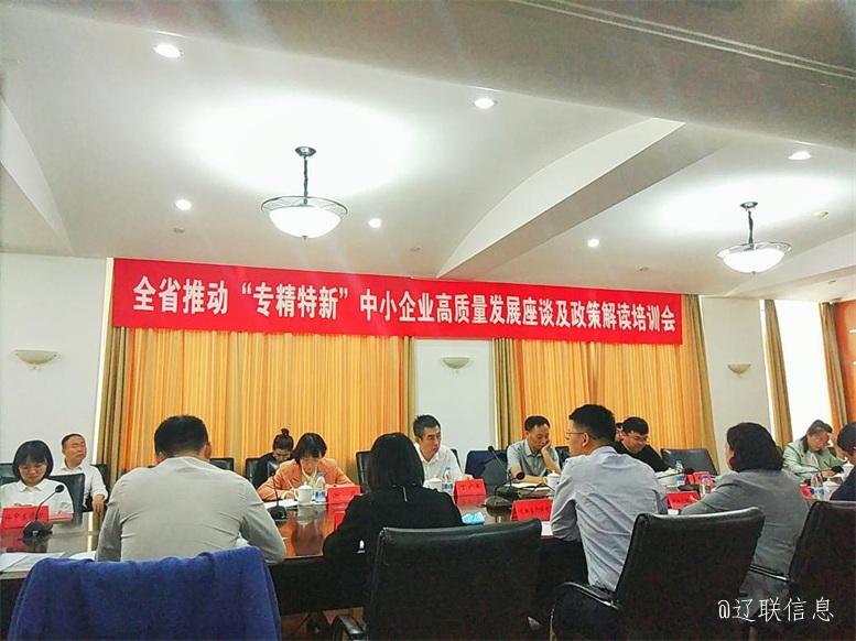 参与全省培训.jpg 参与全省培训.jpg