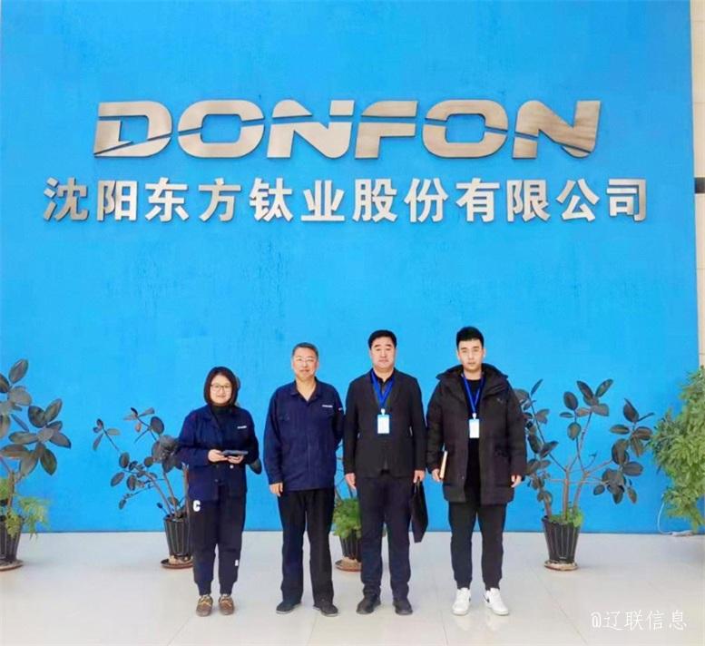 企业走访.jpg 企业走访.jpg