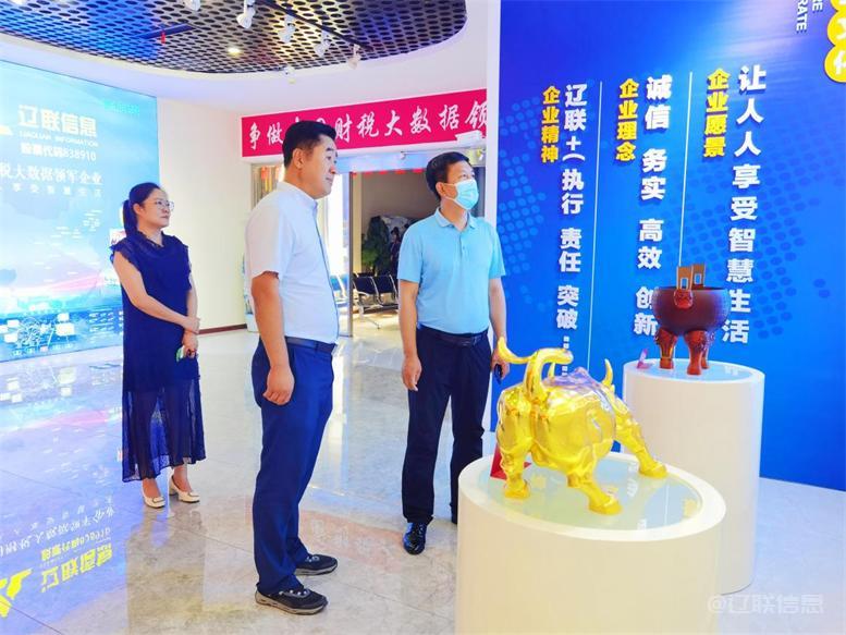 白塔区委常委、组织部长黄永才莅临217永信贵宾会信息调研领导
