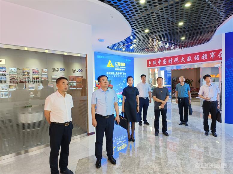 辽阳市委常委、统战部长霍庆生莅临217永信贵宾会信息调研领导