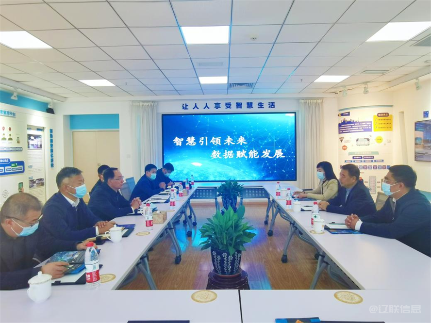 辽阳市政协党组书记吴松莅临217永信贵宾会信息调研领导4.png 辽阳市政协党组书记吴松莅临217永信贵宾会信息调研领导4.png