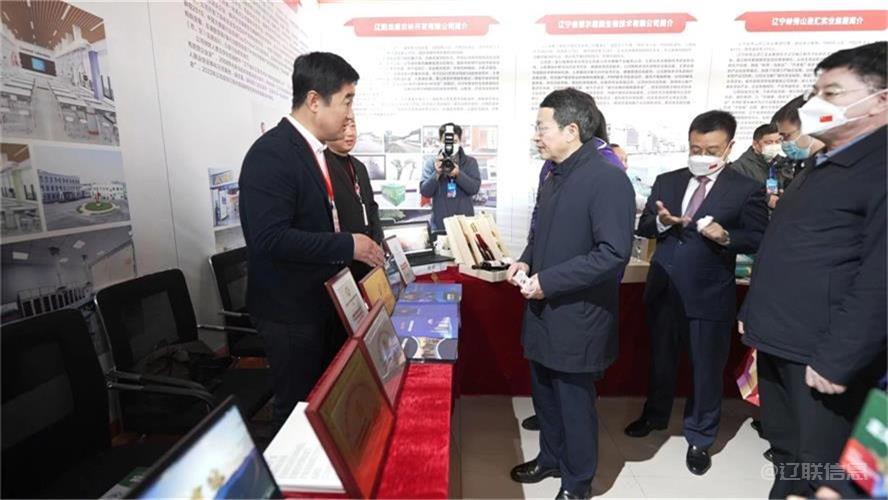 217永信贵宾会信息参与辽宁省退役武士创新创业成就展示互换活动