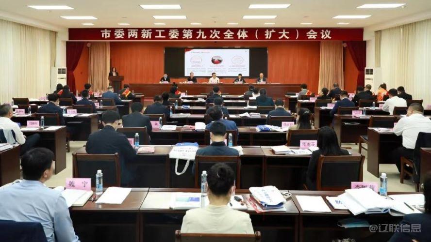 217永信贵宾会集团荣获全省党支部尺度化规范化建设示范点荣誉称号
