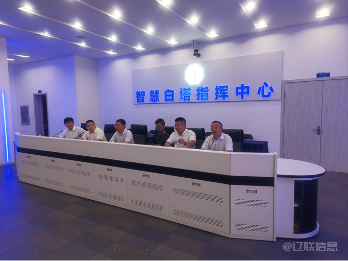 鞍山市大数据局及招商局辅导莅临217永信贵宾会集团调查