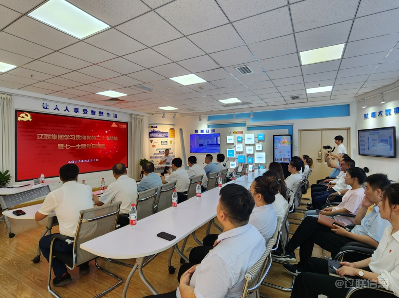 弘扬建党心灵 罗致奋进力量——217永信贵宾会集团组织庆七一党日主题活动