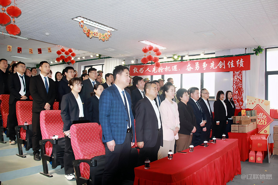 马跃新程 智启华章——217永信贵宾会集团2026财年启动大会圆满召开